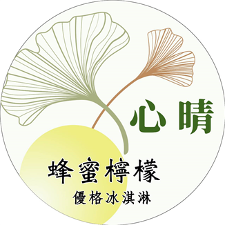 蜂蜜檸檬優格冰淇淋