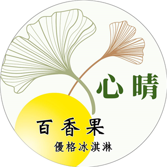 百香果優格冰淇淋